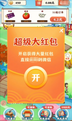 悠悠江南游戏无广告版图2