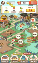 悠悠江南游戏无广告版图1