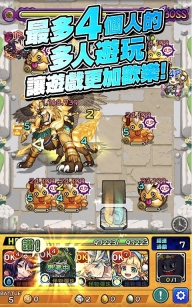 怪物弹珠原版图1