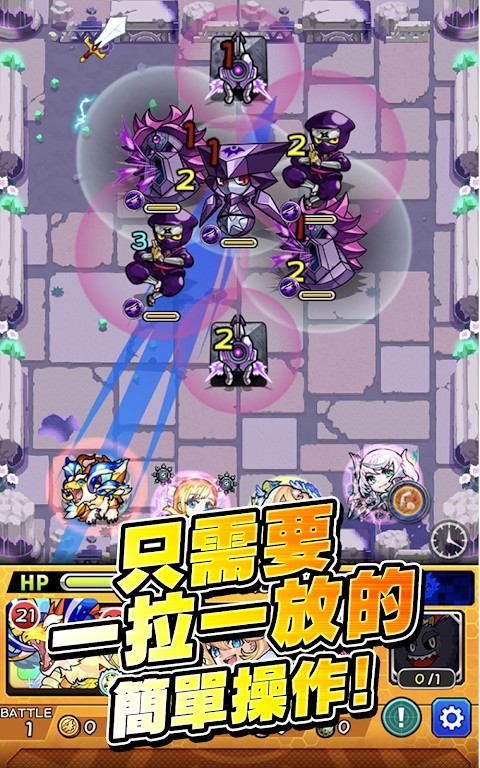 怪物弹珠原版图2