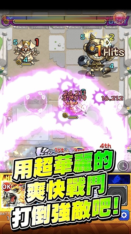 怪物弹珠原版图3