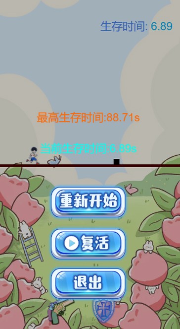 跑酷牛人游戏官方最新版图3