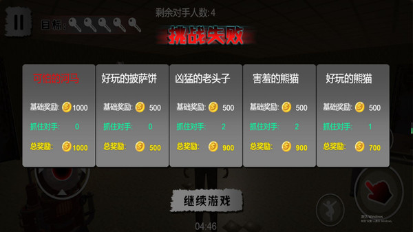 鬼影迷踪密室逃脱手游无广告版图2