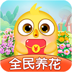 全民养花游戏安装包 V1.0.3