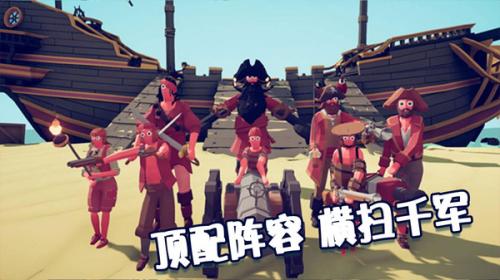 全面战争模拟器2手机免费版图2
