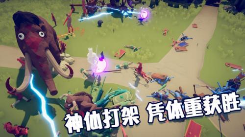 全面战争模拟器2手机免费版图1