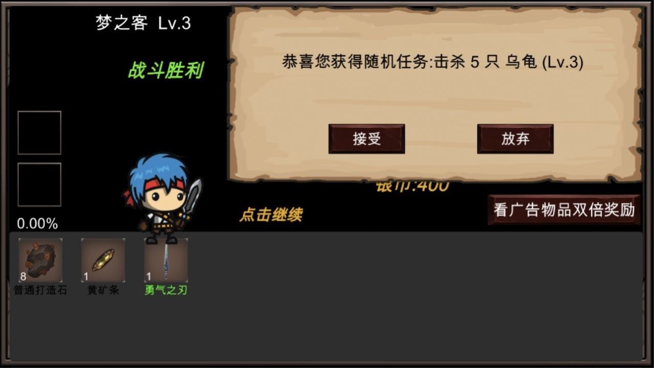 新劫梦安卓直装版图1