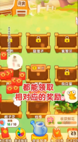 悠悠花园官方正版图1