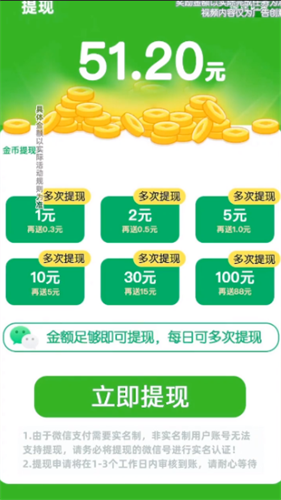 悠悠花园官方正版图3