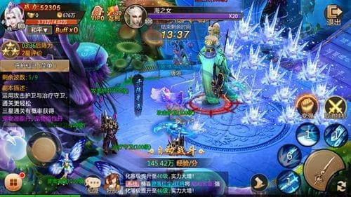 倾云诀游戏最新版图3