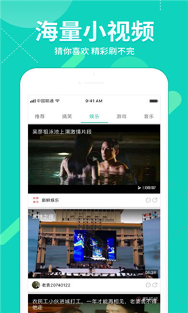 字幕网免费原版图2