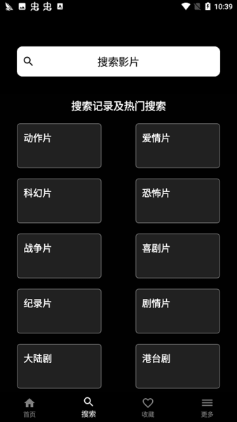 奈菲影视官方版图2