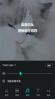 左手视频编辑手机最新版图3