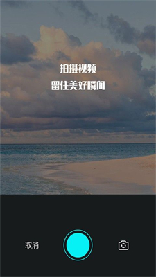 左手视频编辑手机最新版图2