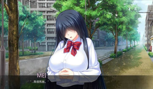 被欺负的新娘免费版图3