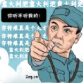 李云龙语音助手免费版 V2.1.2