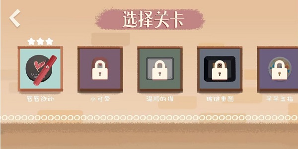 收纳时光游戏绿色版图2