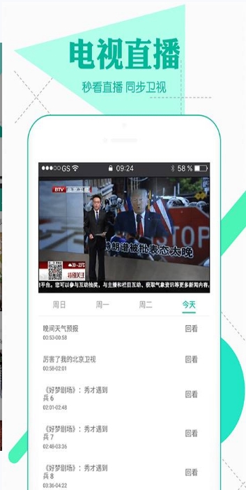 飞熊影视无广告版图1