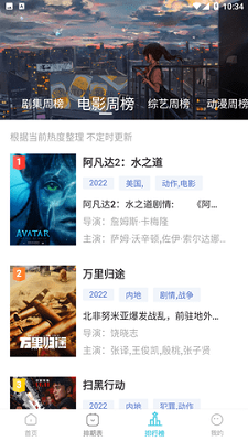 芥子影视官方最新版图3
