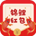 锦鲤红包手游免费版