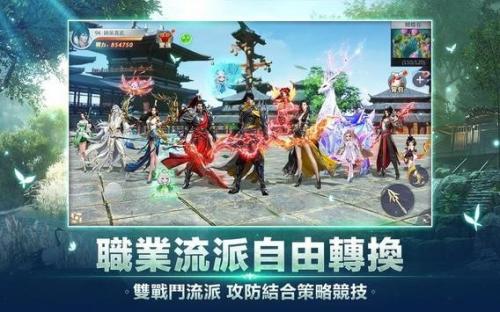 龙武诺言游戏最新版图3