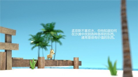 天堂岛幸存者手机最新版图2