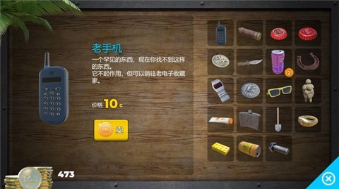 天堂岛幸存者手机最新版图1