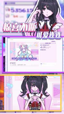 流浪的小红人最新版图1