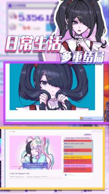 流浪的小红人最新版图3