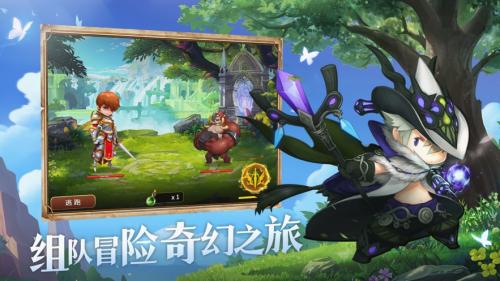 猎龙联盟安卓直装版图1