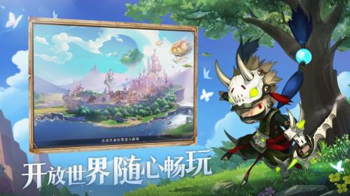 猎龙联盟安卓直装版图2