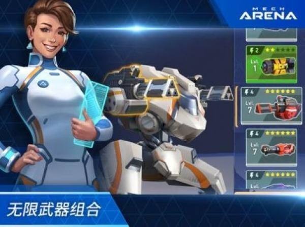 机甲竞技场机器人对决免费原版图3