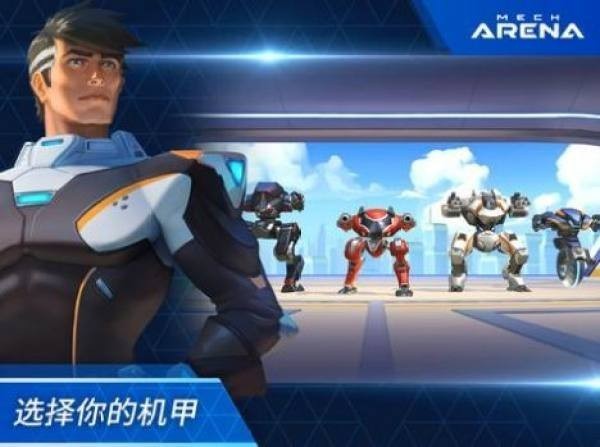 机甲竞技场机器人对决免费原版图1