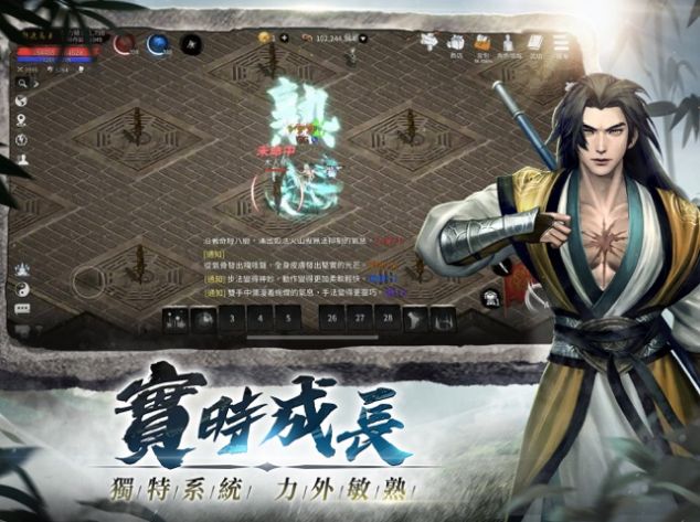 天上碑M安卓免费版图2
