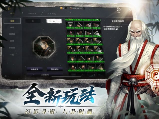 天上碑M安卓免费版图1