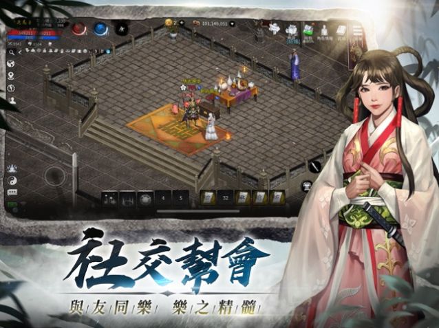 天上碑M安卓免费版图3