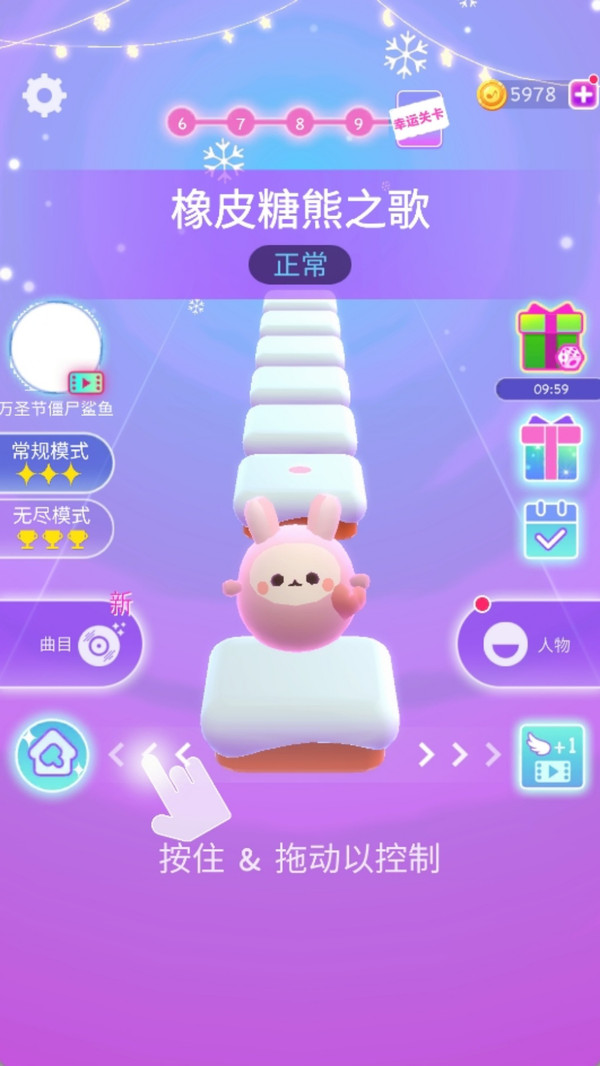 音乐狂奔安卓直装版图3