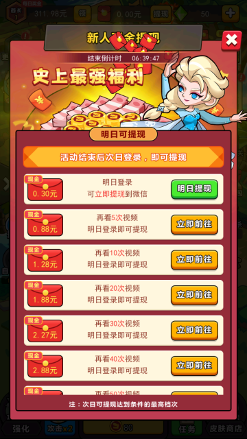 石器部落塔防安卓免费版图3