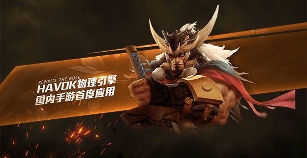 伏魔咒游戏官方版图4
