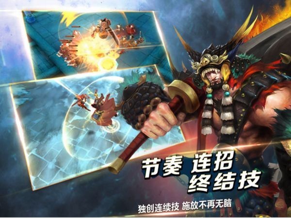 伏魔咒游戏官方版图1