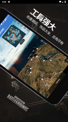 P城办事处安卓官方版图2