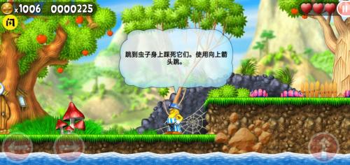 神勇杰克安卓免费版图1