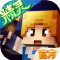 奶块手游免费版