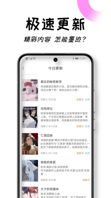 沐沐悦读直装版(1)