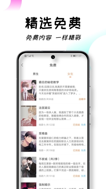 沐沐悦读直装版(2)