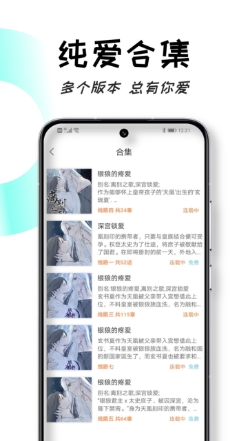 沐沐悦读直装版(3)