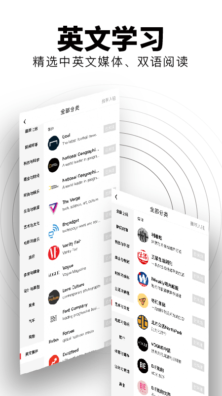 红板报安卓版图1