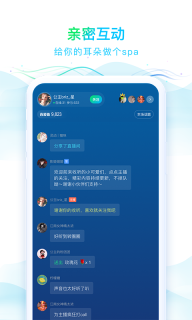 华语之声安卓官方版图3