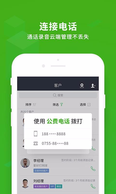 EC原版(2)