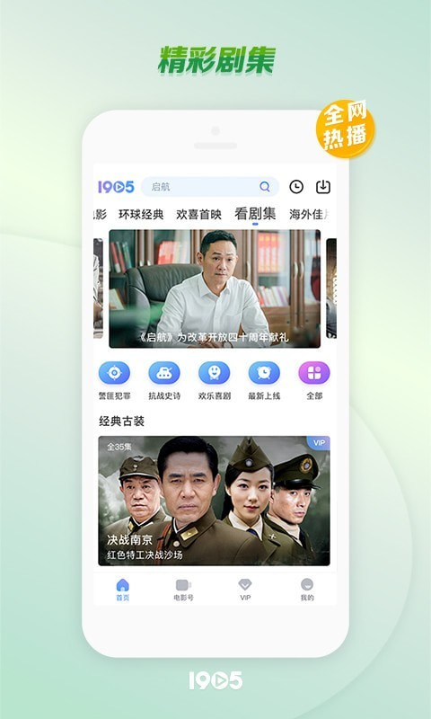 双十电影安卓免费版图2